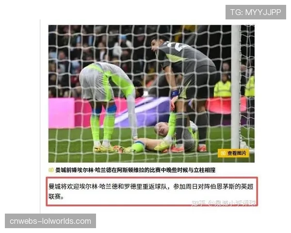 曼城考虑激活伯恩茅斯前锋塞梅尼奥6500万镑解约条款