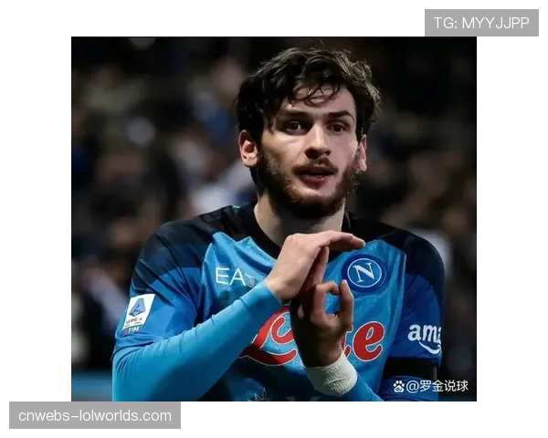 克瓦拉茨赫利亚作用获认可，巴黎满意现有阵容