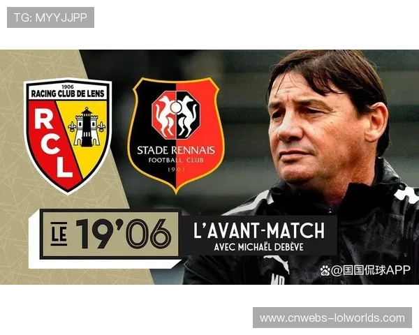 朗斯3-1战胜雷恩暂登法甲积分榜首位